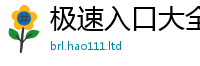 2025新资料免费大全以2025新奥天天开好彩开奖结果